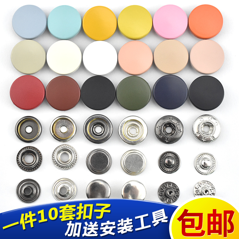 Press-button Son Four Fit Button Mounting Tool Wallet Down Clothing Cotton Coat Jacket With dark and invisible Invisible Submother Button