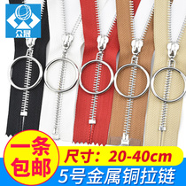 No. 5 metal copper tooth zipper accessories clothing bag coat leather skirt zipper circle slider accessories