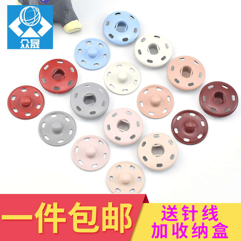 Subs Round Metal Dark for anti-walking light Invisible sub-Mother button Children's shirt Wind clothes button Buttons Snap of Buttons