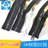 No 5 resin black white zipper double zipper head 1m jacket opening and unloading zipper zipper length 15-100cm
