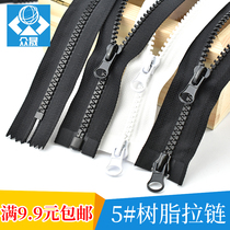 No. 5 resin black white zipper double slider 1 meter jacket opening release zipper length 15-100cm