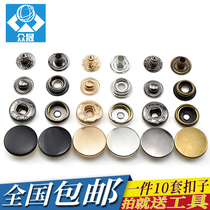 Metal button round button black pure copper button four-button invisible button down jacket clothing button