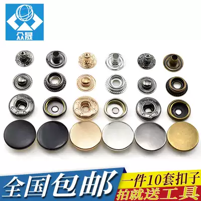 Metal Button Round Snap Black Pure Copper Button Four-Fit Invisible Female Buckle Down Jacket Button