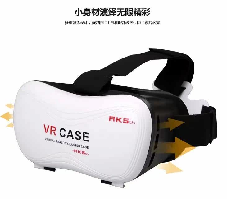 Lunettes VR ou 3D - Ref 1234999 Image 15