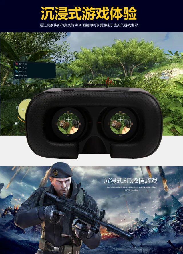 Lunettes VR ou 3D - Ref 1235000 Image 12