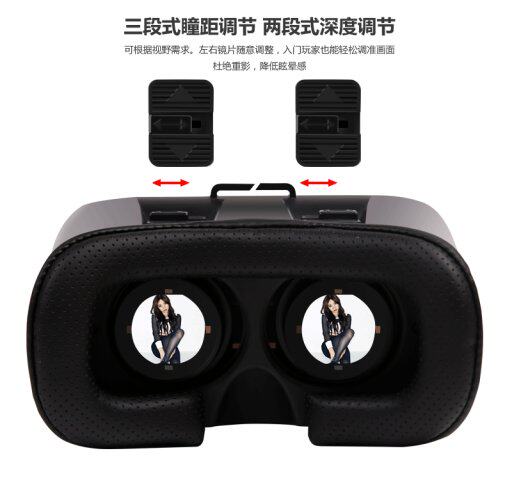 Lunettes VR ou 3D - Ref 1235000 Image 23