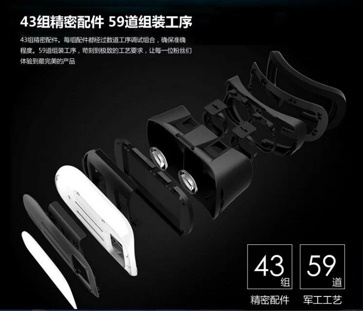Lunettes VR ou 3D - Ref 1235000 Image 20