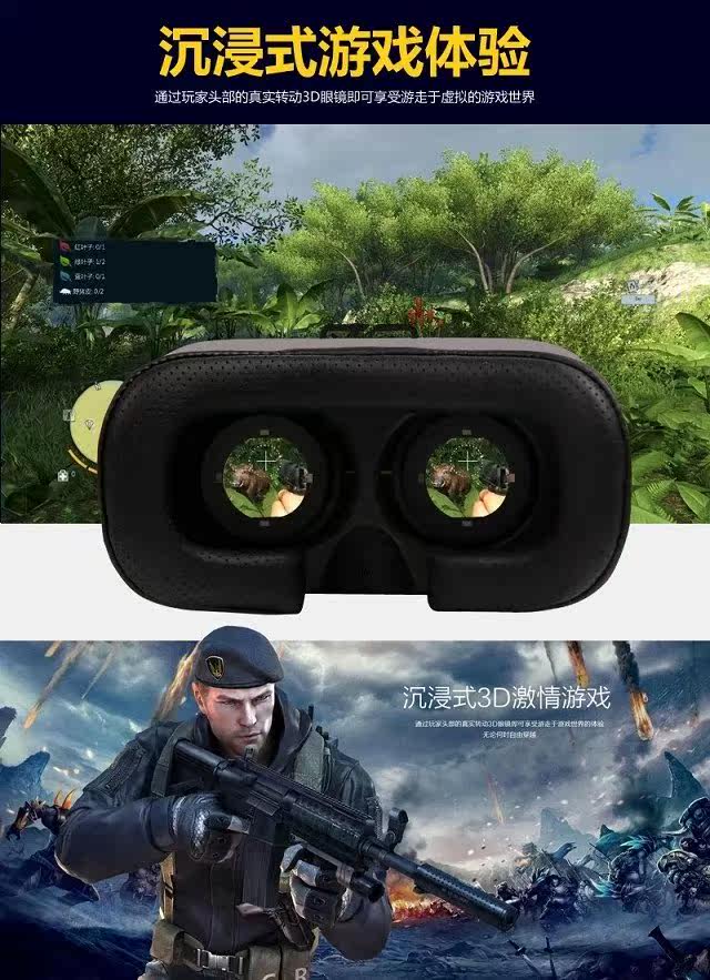 Lunettes VR ou 3D - Ref 1234999 Image 12
