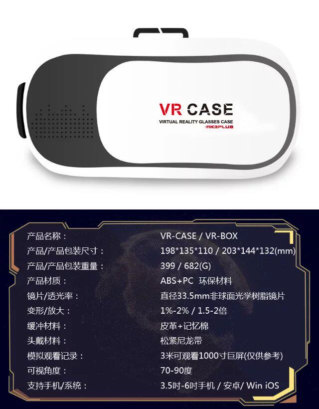 Lunettes VR ou 3D - Ref 1235000 Image 32