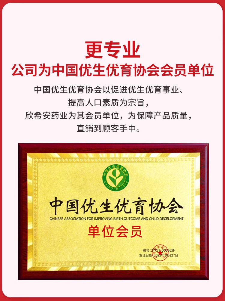 Gaojixing Calcium Tablets for Pregnant Women, Milk Calcium Vitamin D3 Tablets, Calcium Citrate Tablets for Pregnancy, Lactation, and Pregnancy