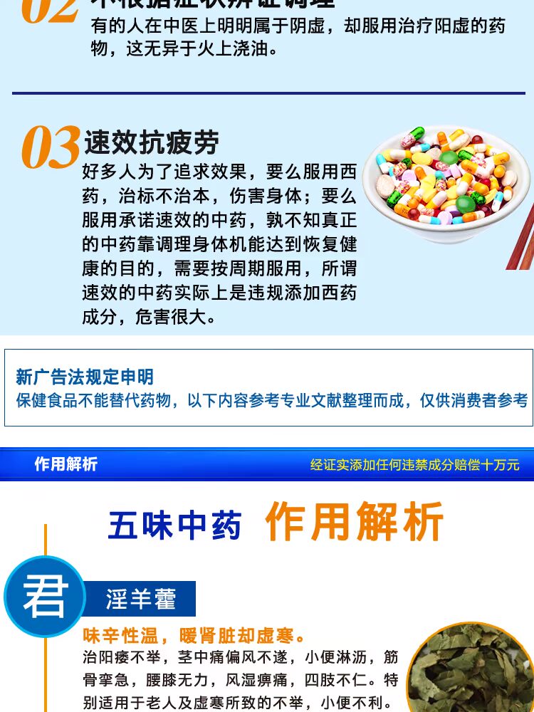 Lu Qiang Yi Yi Bao viên 0,3g / miếng * 100 viên ngày đêm chống mệt mỏi cho nam giới sản phẩm chăm sóc sức khỏe người lớn phải sản phẩm dinh dưỡng - Thực phẩm sức khỏe tảo xoắn nhật bản