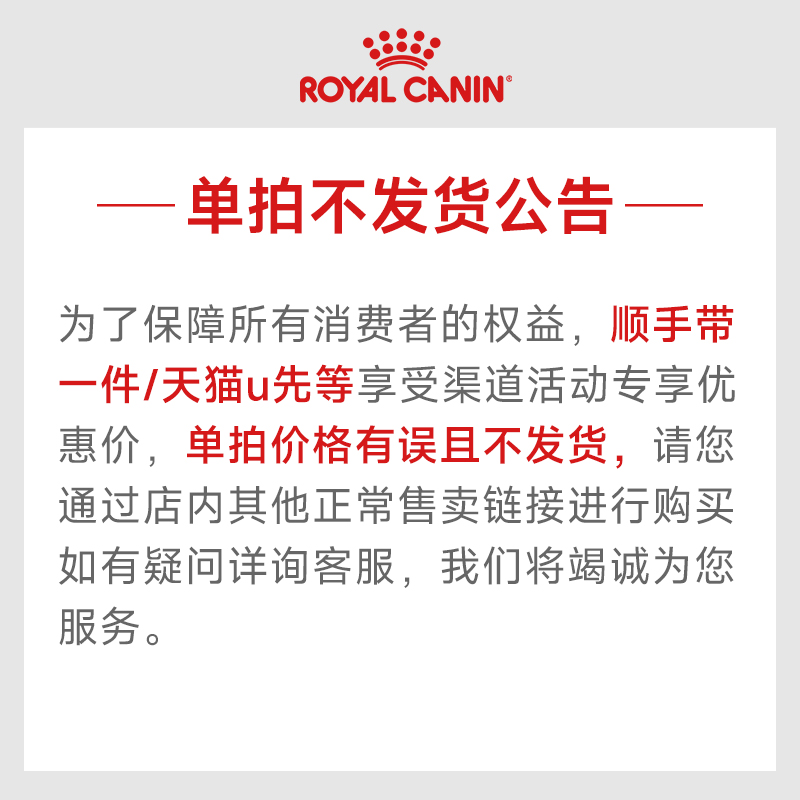 天猫购买商城食品：吃货必看！这些美食你还没抢到？