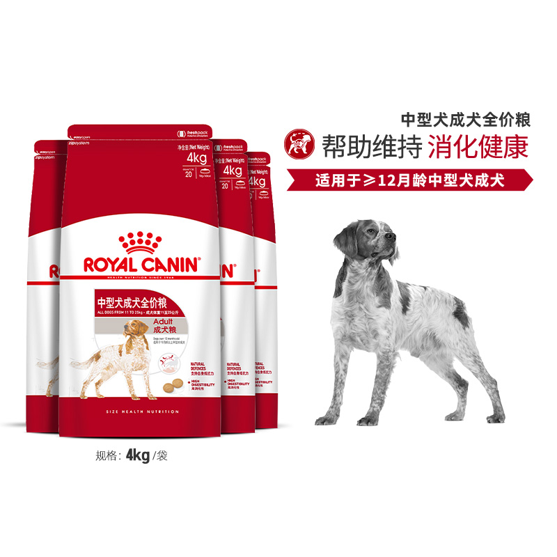 Royal Dog Food Medium Canine Dog Food Dog Food M25 4KG Kökkiefa Bulldog Food DOG FOOD