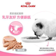 Royal Cat Food Imported Canned Cat Weaning Kitten Mousse Cat Milk Cake Can 195g Nutritional Staple Food Grade Cat Wet Food