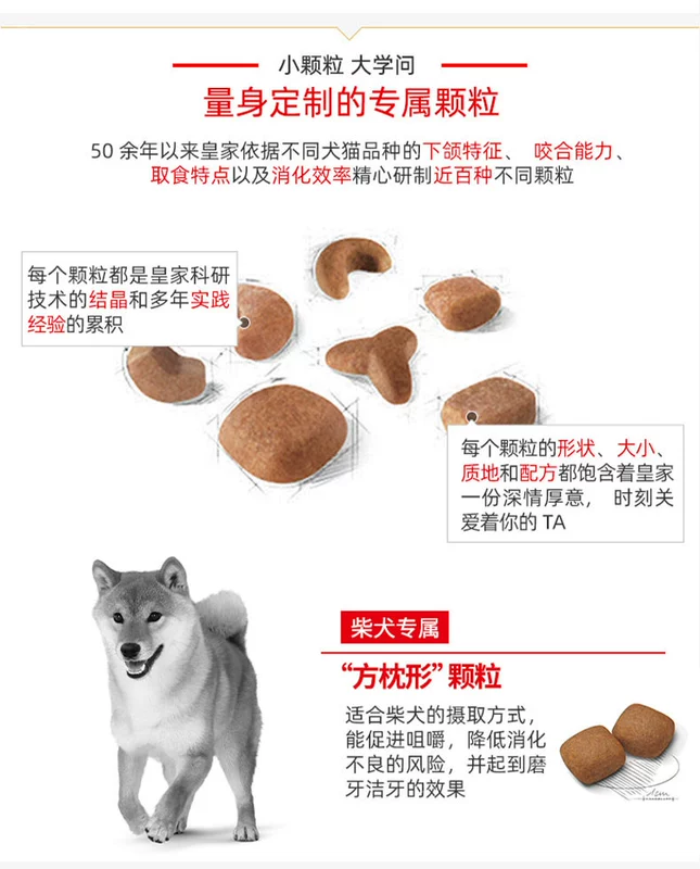 Thức ăn cho chó Hoàng gia Shiba Inu Chó trưởng thành Thức ăn đặc biệt SIA26 / 3kg * 4 Thức ăn cho chó - Chó Staples