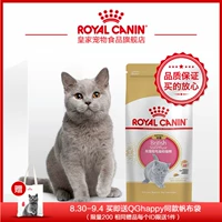 Royal Cat Food Anh Thức ăn cho mèo ngắn BSK38 2KG Anh Shorthair Cat Food thức ăn cho chó mèo