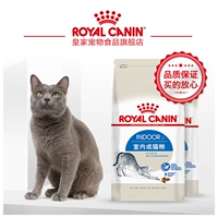 Hoàng gia chính thức mèo trong nhà thực phẩm thúc đẩy tóc bóng thức ăn cho mèo I27 cat staple thực phẩm 2 kg * 2 28 tỉnh Review các loại hạt cho mèo