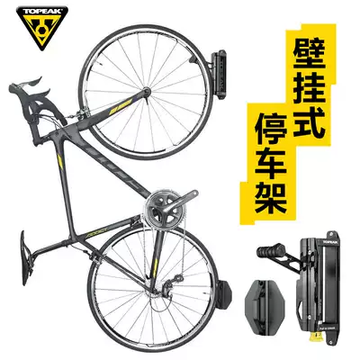 TOPEAK mountain road universal home indoor bicycle Wall suspension rack accessories adhesive hook parking display rack