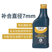 CYLION leader tire replacement fluid is convenient and quick self-rehydration bicycle tire repair tool