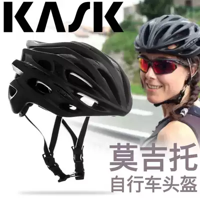 KASK mojito mojito mojito mountain road bike riding helmet men's and women's helmets cycling equipment