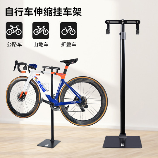 Zhiqi floor-standing parking frame aluminum alloy adjustable hook