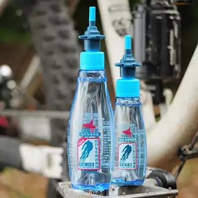 CYLION mountain road bike maintenance lubrication anti-rust chain oil mechanical bearing gear silicon grease