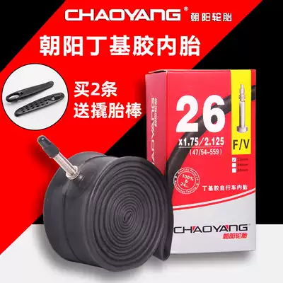 Chaoyang tire Mifa mouth road car riding bicycle inner tube length 26 inch 700*23 25 700c dead fly