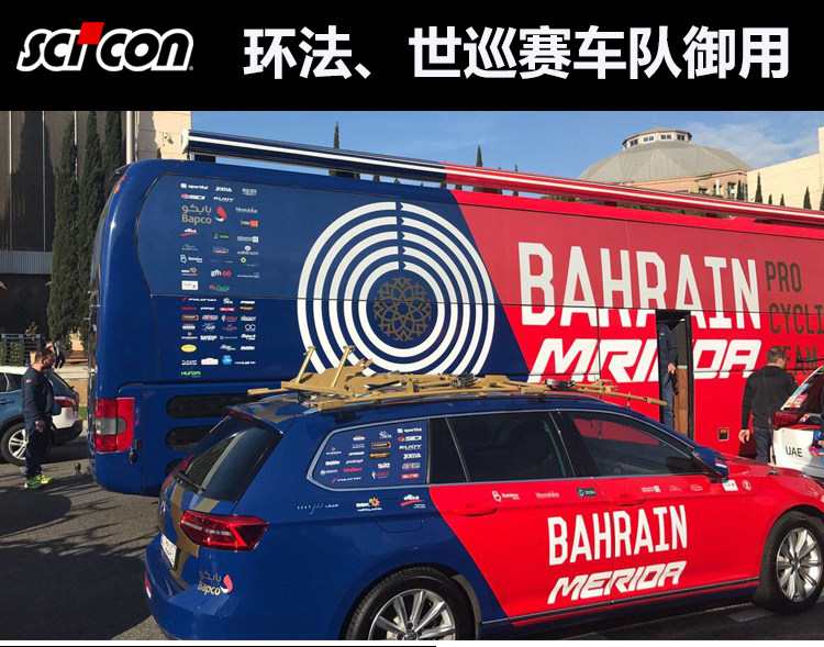 велосипедная сумка scicon铁人三项公路车登山自行车tt赛事铁三装车包高铁飞机托运包 ThinkRider