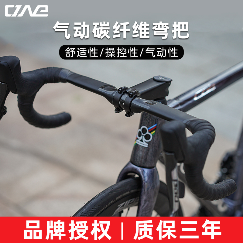 The One Pro Road Bike Handlebar, Aerodynamic Wind-Breaking Carbon Fiber Drop Bar, Split Handlebar, Fully Internal Cable Routing