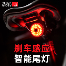 Mountain road bike tail light flashing brake light intelligent sensor USB charging night riding bright warning flashing