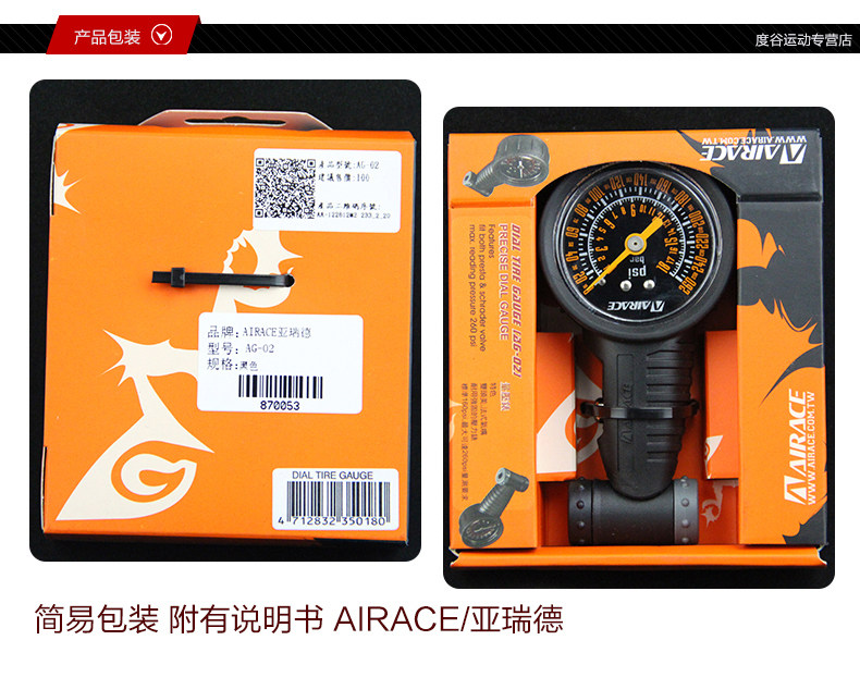 Pompe à vélo AIRACE - Ref 2389710 Image 21