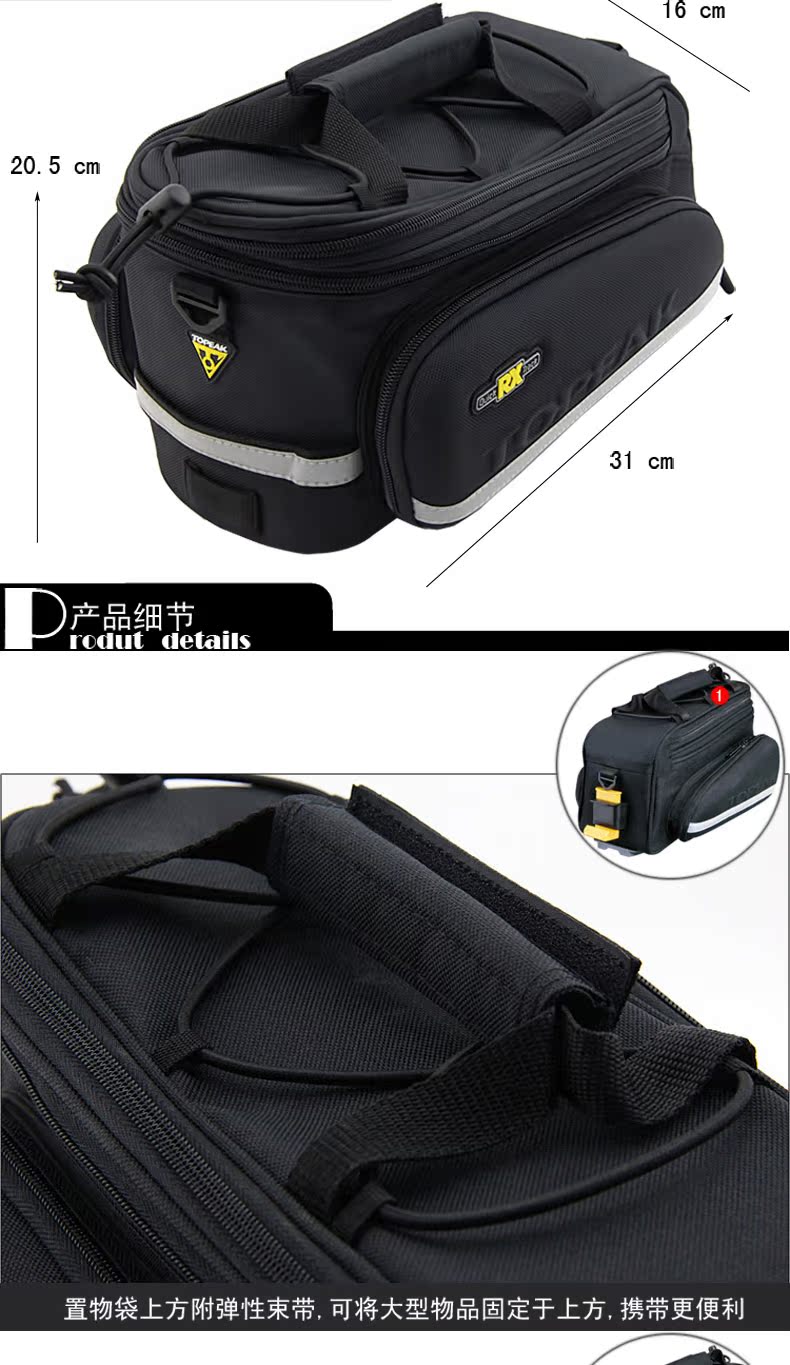 Sacoche pour vélo TOPEAK - Ref 2233817 Image 19