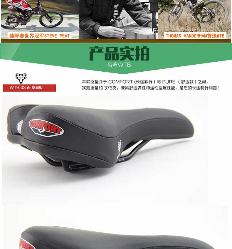 Selle de vélo Mountain Bike - Ref 2347904 Image 23