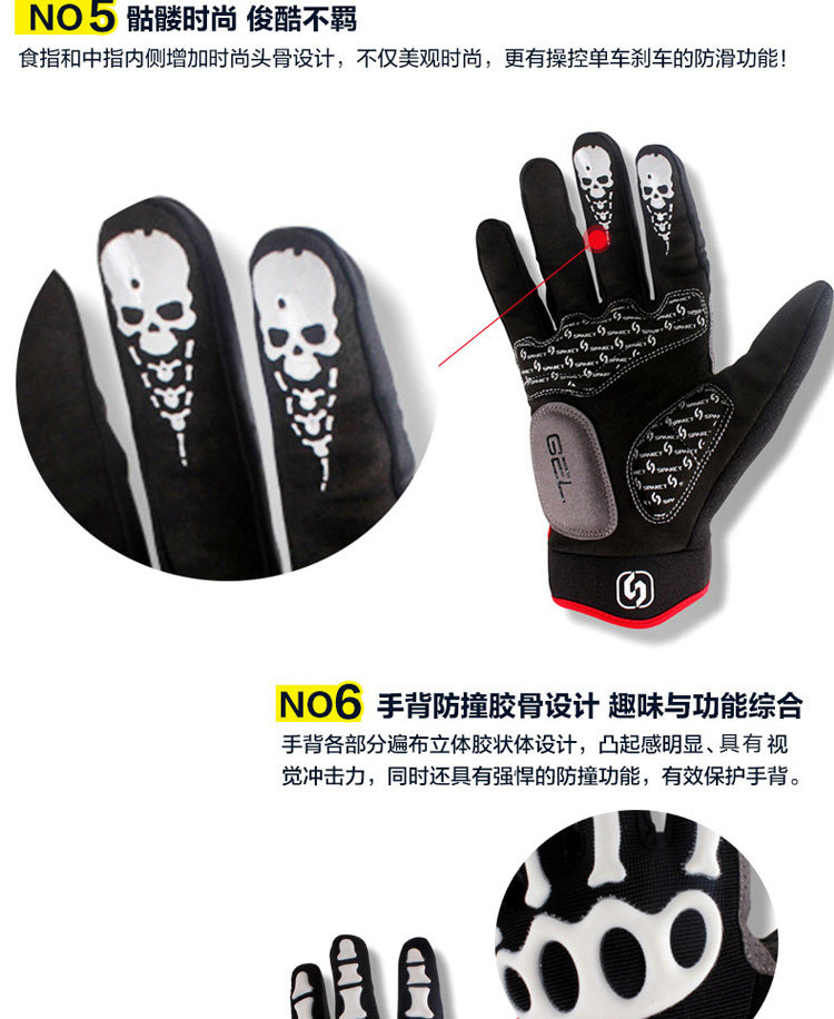 Gants pour vélo mixte SPAKCT - Ref 2249825 Image 24