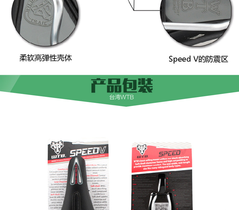 Selle de vélo - Ref 2352335 Image 27