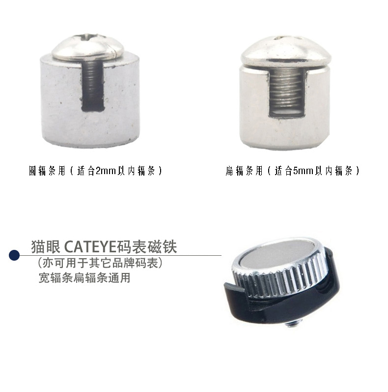 Compteur de vélo - Ref 2429312 Image 22