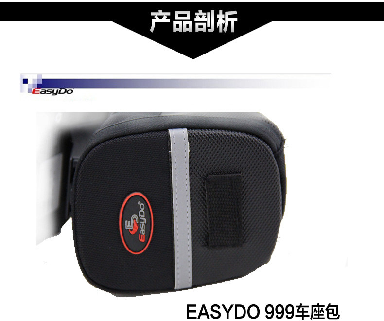 Sacoche pour vélo EASYDO - Ref 2219151 Image 23