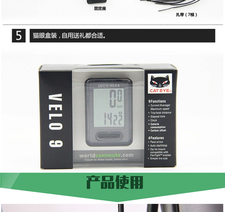 Compteur de vélo CAT EYE - Ref 2425814 Image 28