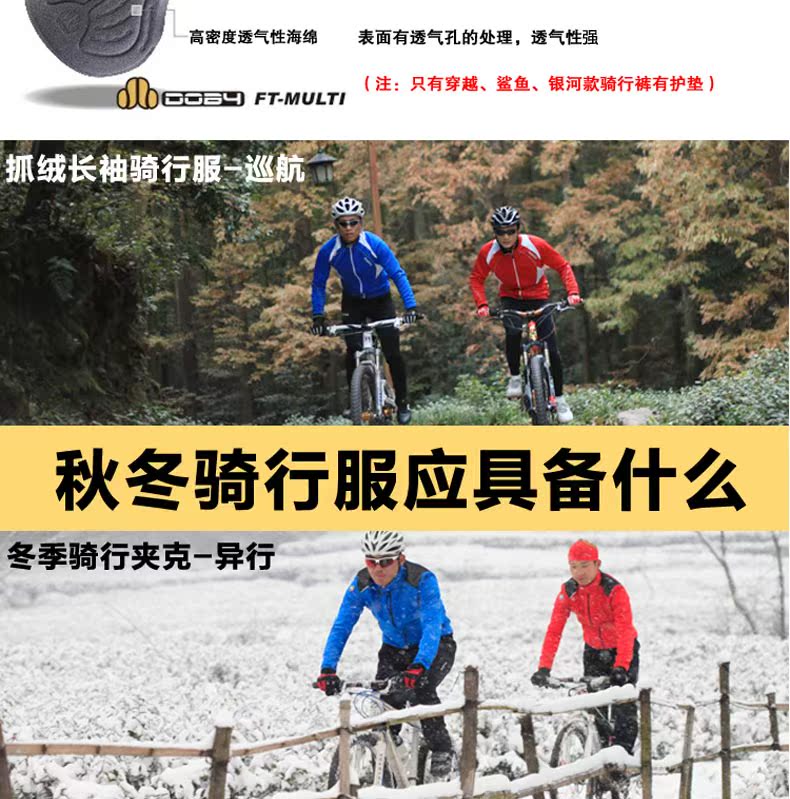 Tenue de cyclisme homme LANCE SOBIKE - Ref 2215294 Image 24