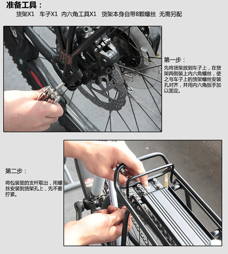 Porte-bagages pour vélo TOPEAK - Ref 2423938 Image 50
