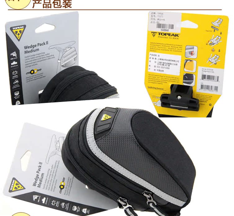 Sacoche pour vélo TOPEAK - Ref 2213749 Image 27