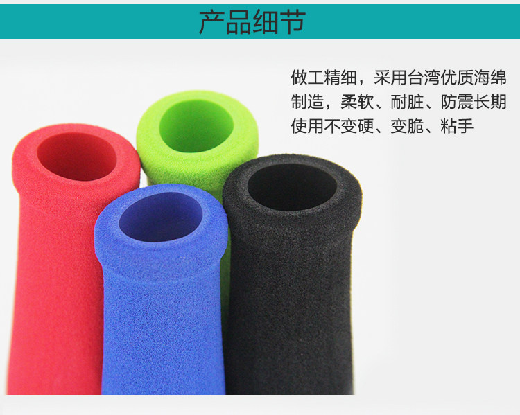 Poignées de vélo PROPALM - Ref 2339928 Image 26