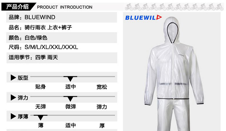 Vêtement cyclisme BLUEWILD - Ref 2211594 Image 26