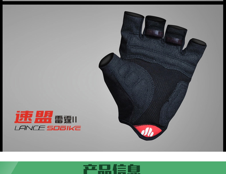 Gants de cyclisme mixte LANCE SOBIKE - Ref 2247439 Image 24