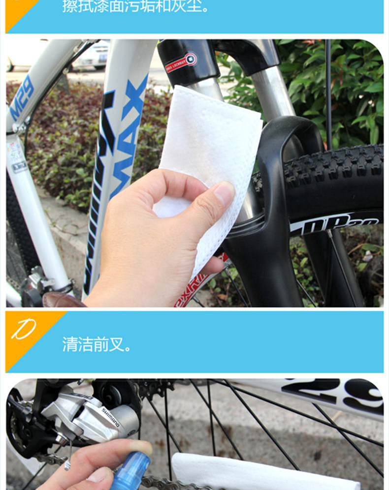 Outils pour vélo CYLION - Ref 2277061 Image 33