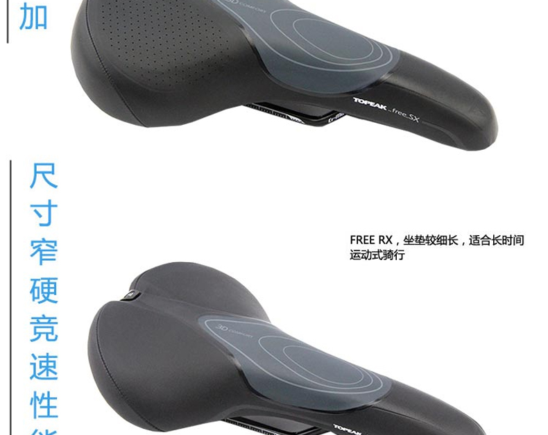 Selle de vélo TOPEAK - Ref 2344632 Image 36