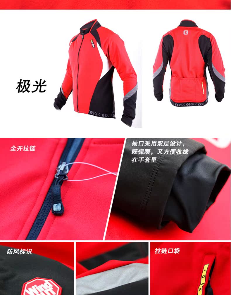 Tenue de cyclisme homme LANCE SOBIKE - Ref 2215294 Image 48