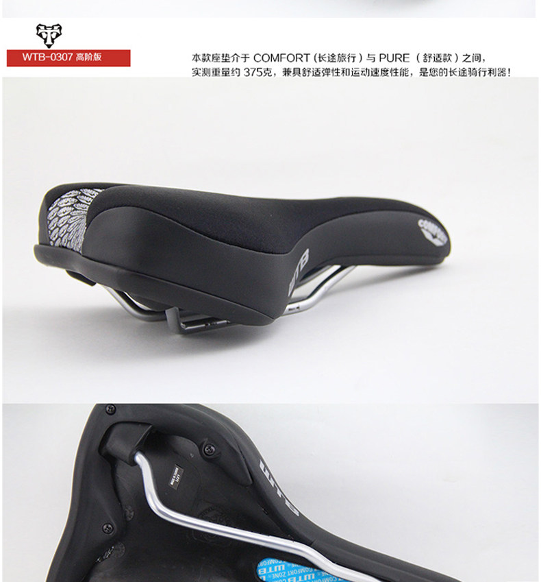 Selle de vélo Mountain Bike - Ref 2347904 Image 26