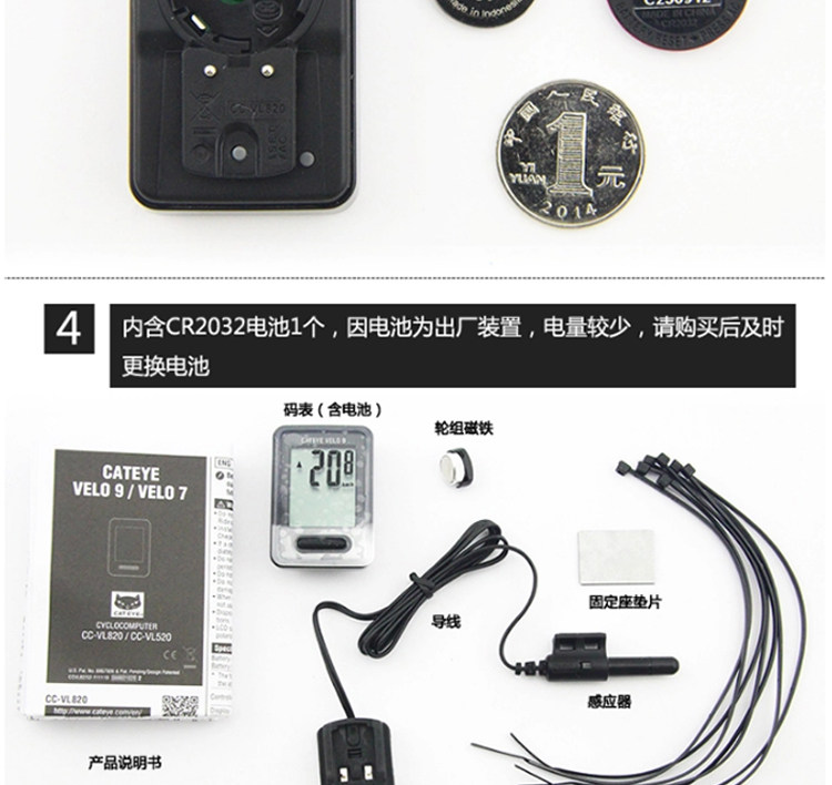 Compteur de vélo CAT EYE - Ref 2425814 Image 27