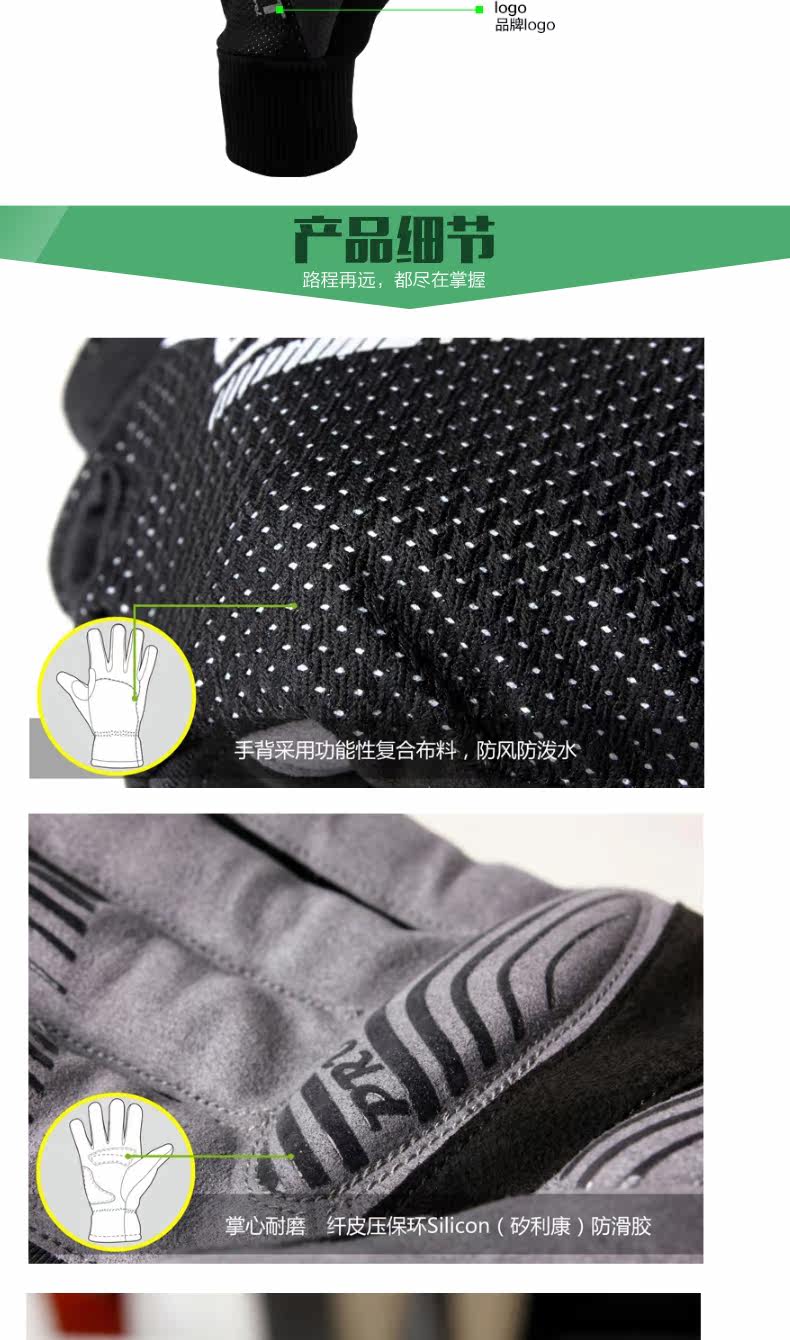 Gants pour vélo homme SPAKCT - Ref 2244728 Image 32